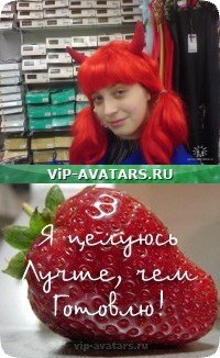 Ирина Аносова, 18 декабря , Новосибирск, id13534306